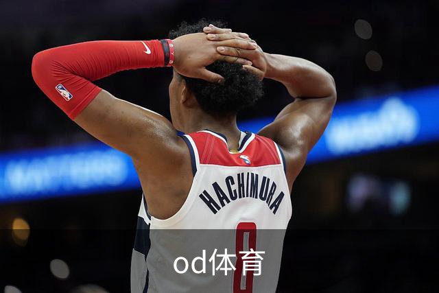 od体育公司简介图片